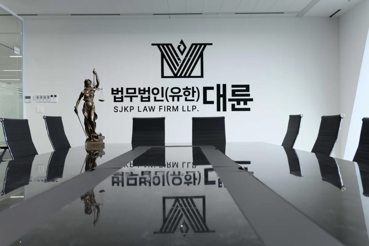 법무법인 대륜 의정부분사무소 기업형사민사이혼전문변호사 대표 사진