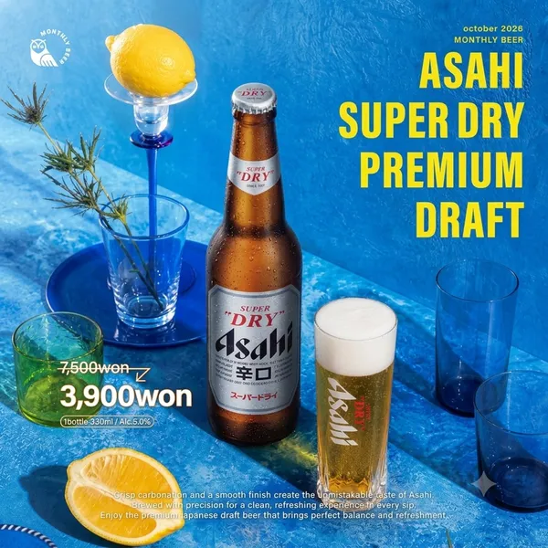 월간맥주 조례점 사진 3
