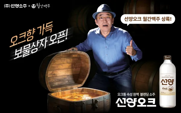 월간맥주 조례점 사진 4