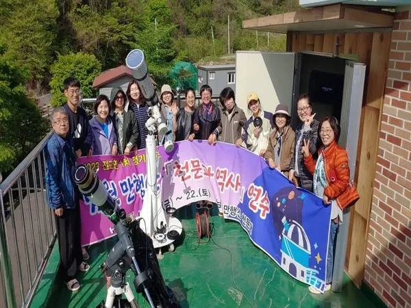 만행산천문체험관, photo 5
