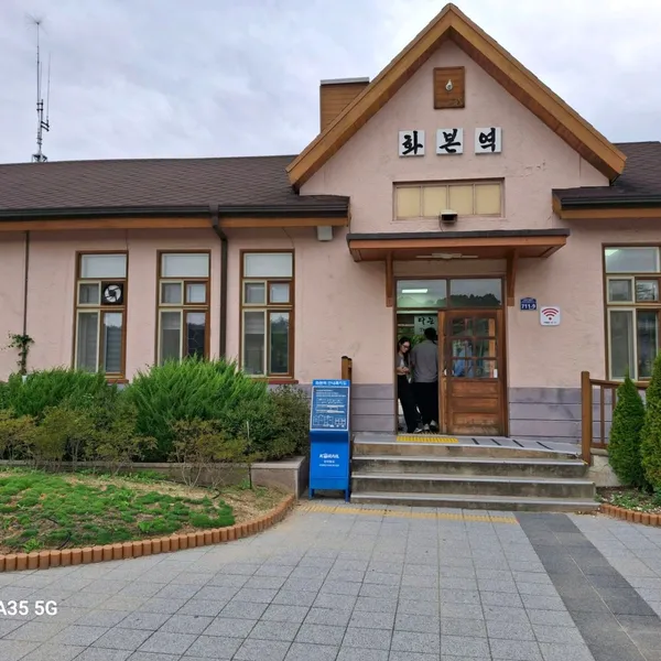 화본역 급수탑 사진 3