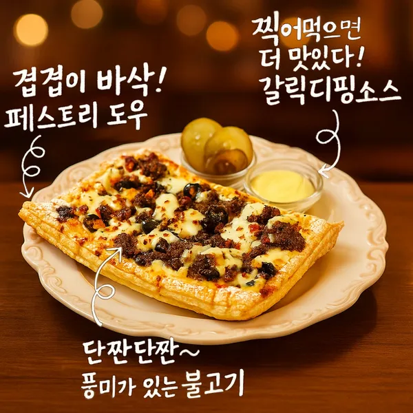 금별맥주 제주제원점 사진 4