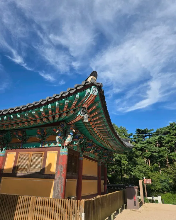 덕숭산 사진 4