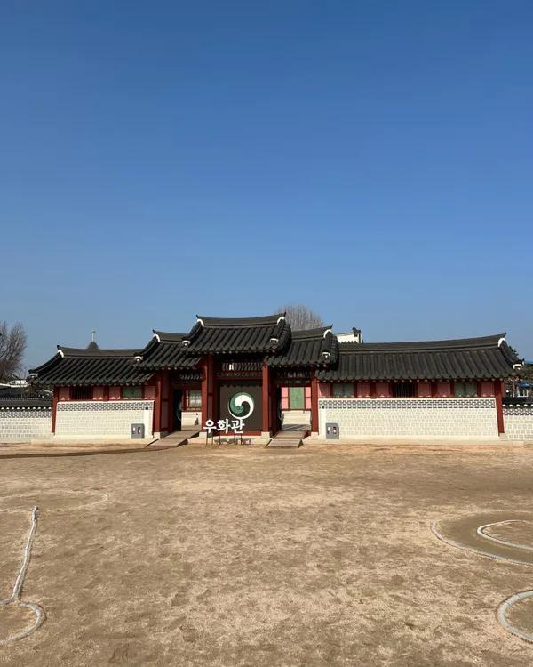 화성행궁우화관