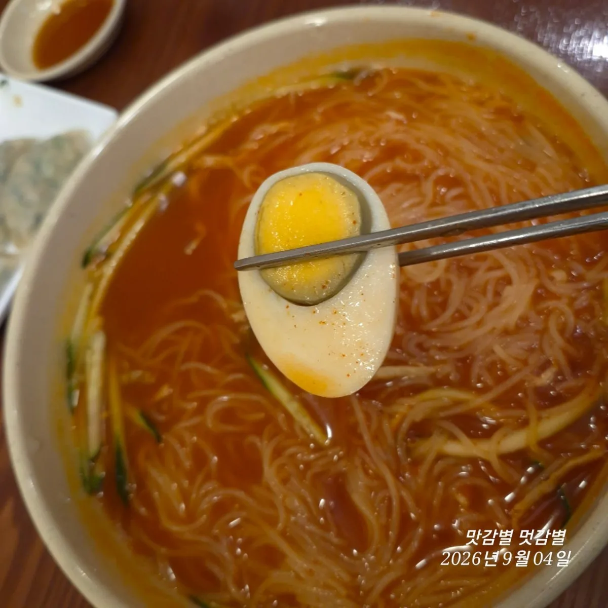 원조개금밀면 대표 사진
