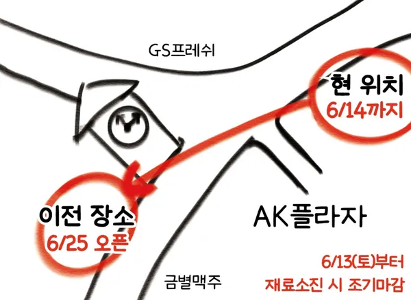 전무님 사진 2