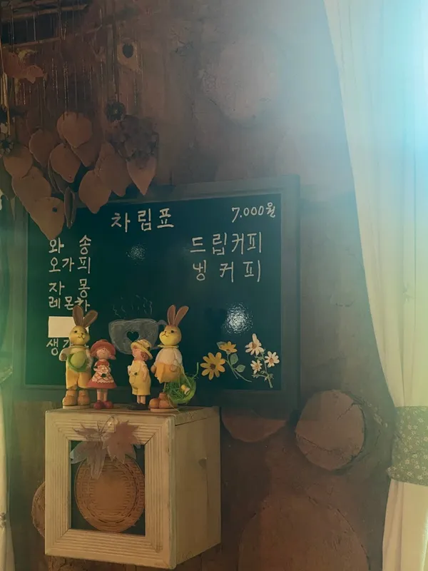 달맞이카페 사진 3