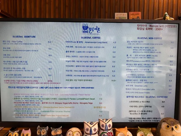 커피블루아울 사진 4