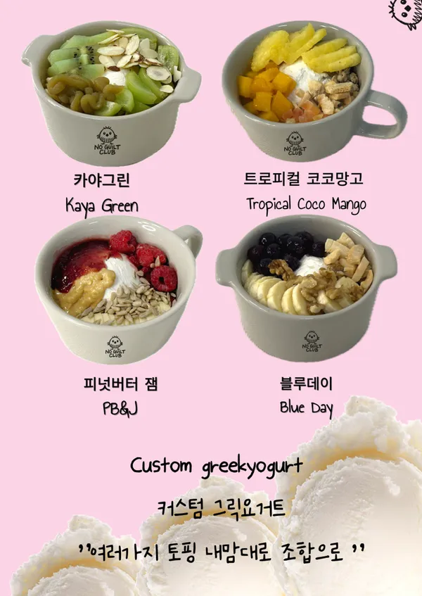 노길트클럽 사진 4