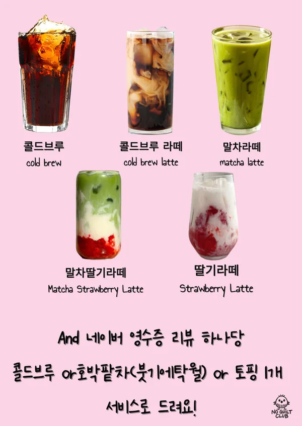 노길트클럽 사진 5