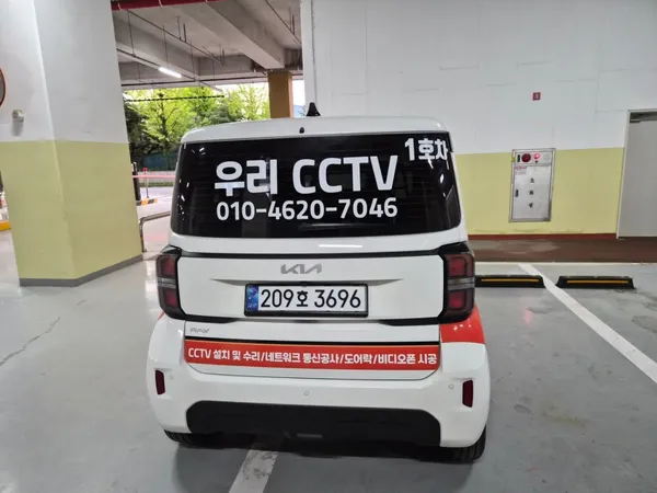 우리CCTV 사진 2