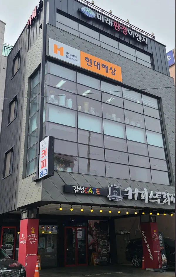 커피스토리지 정읍수성점, photo 4