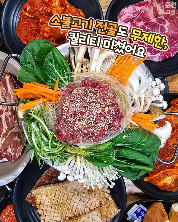 Cheongchun Hwalo Unlimited Refill, photo 5