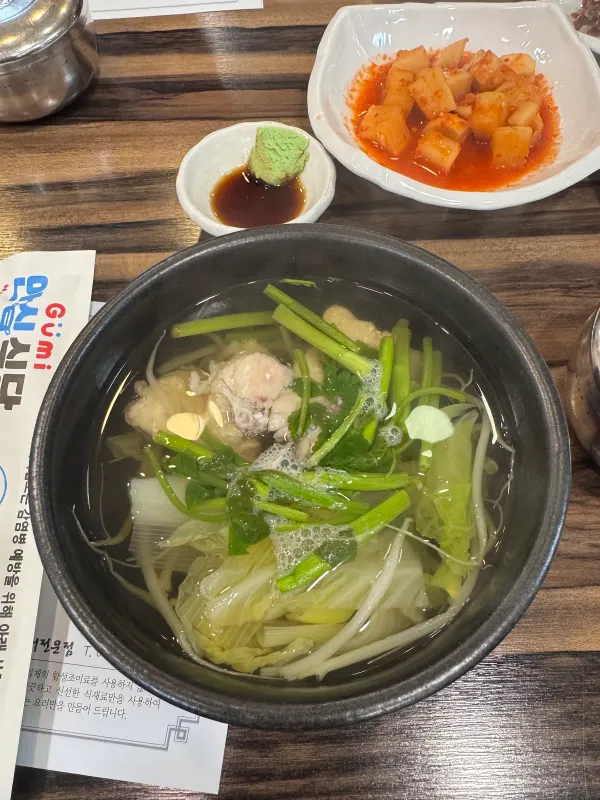 거제복집 사진 3