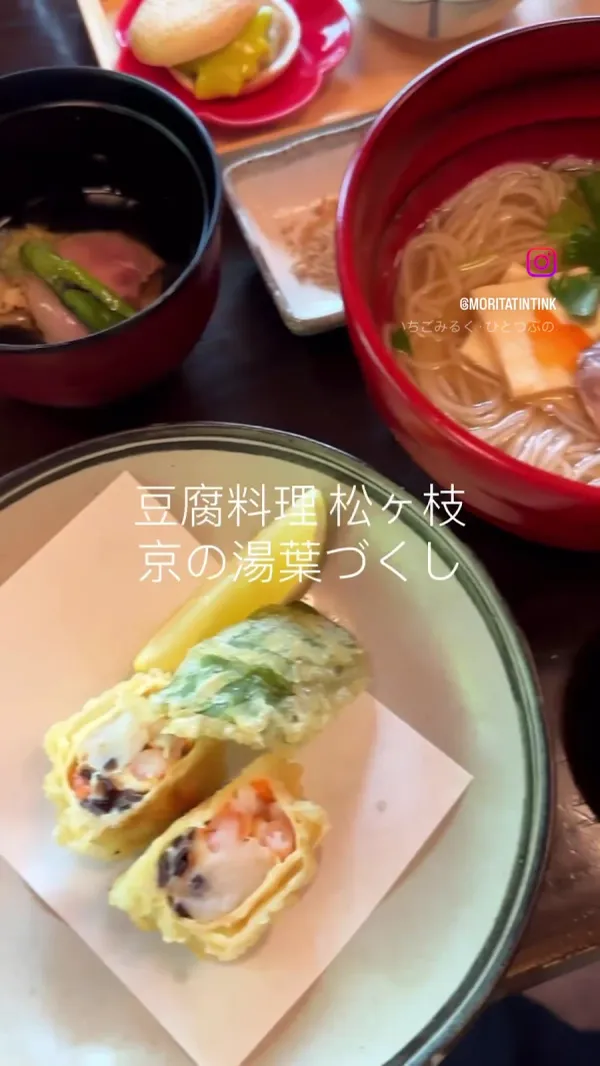 Matsugaeの写真2