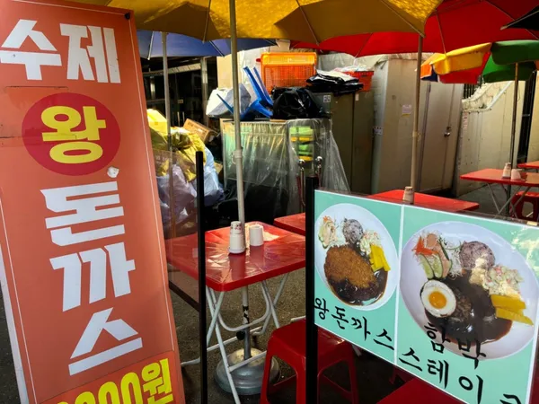 대박 왕돈까스 사진 5