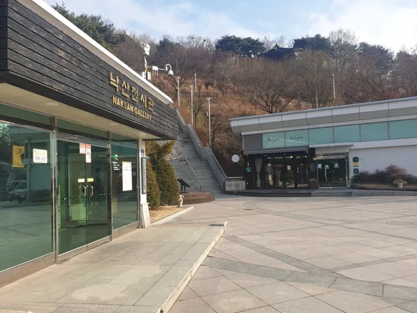 낙산공원전시관