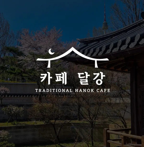 달강