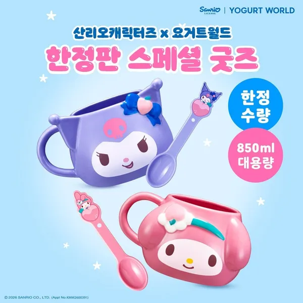 요거트월드 동국대점 사진 5