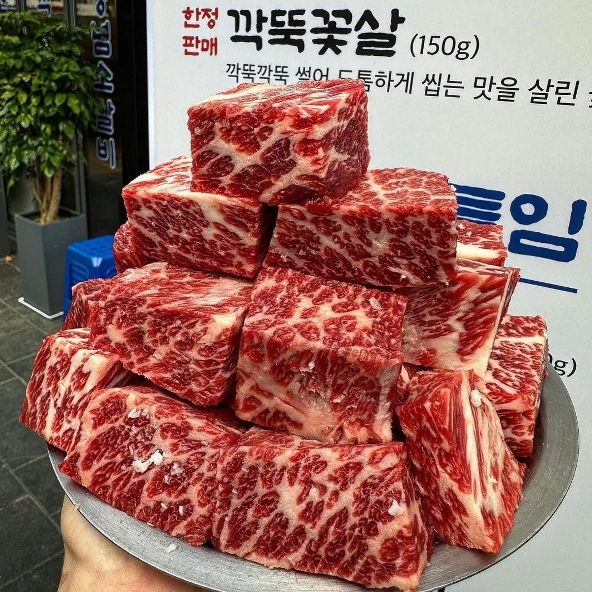 우대포 대전봉명점 대표 사진