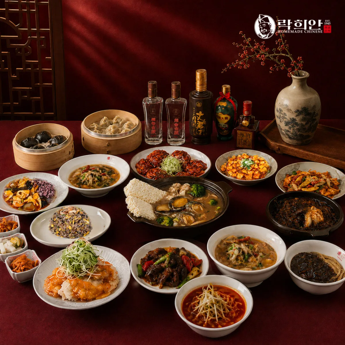 락희안 목동직영점 대표 사진