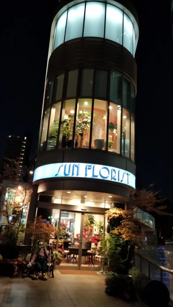 Sun Florist 사진 3