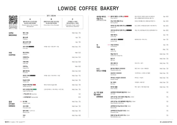 LOWIDE アックジョンの写真5