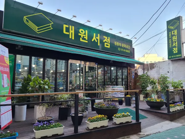 서울 백년가게 7탄 21곳