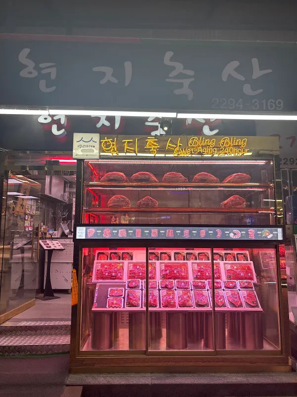 ㈜현지축산 사진 2