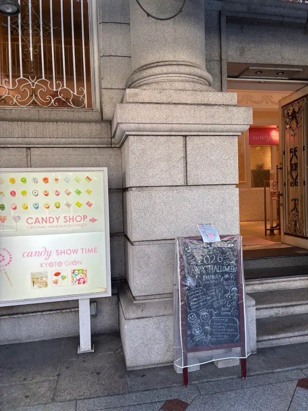Candy Show Timeの写真5