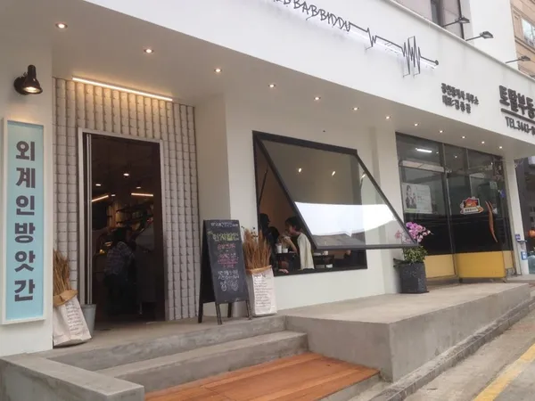 ウェゲインバンアッカン 本店の写真4