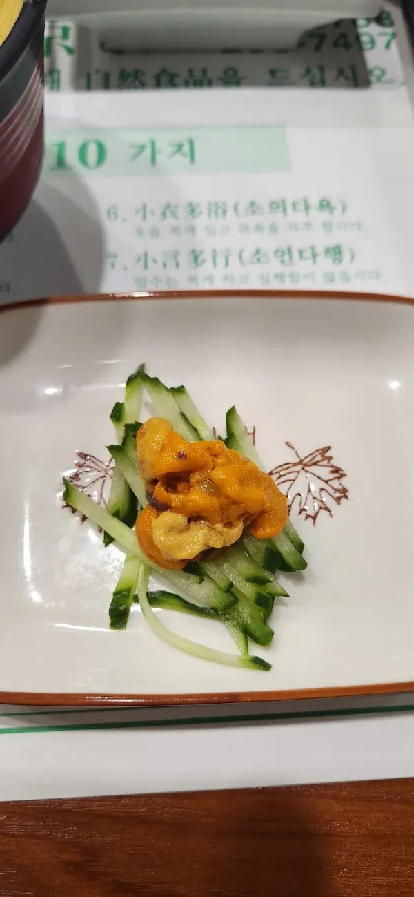 동경초밥 사진 4