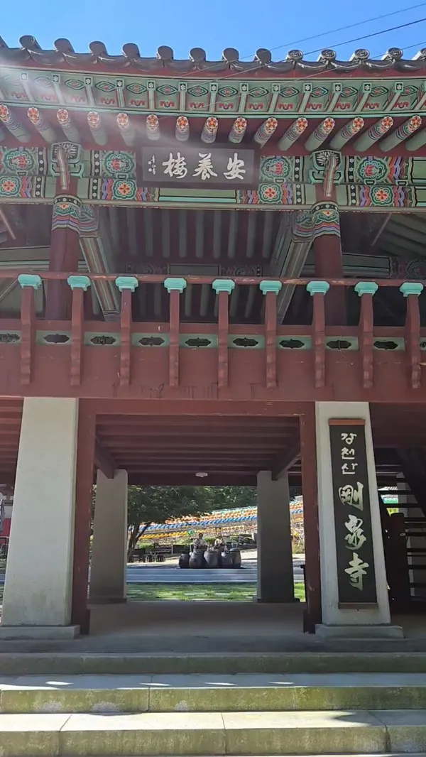 강천산군립공원