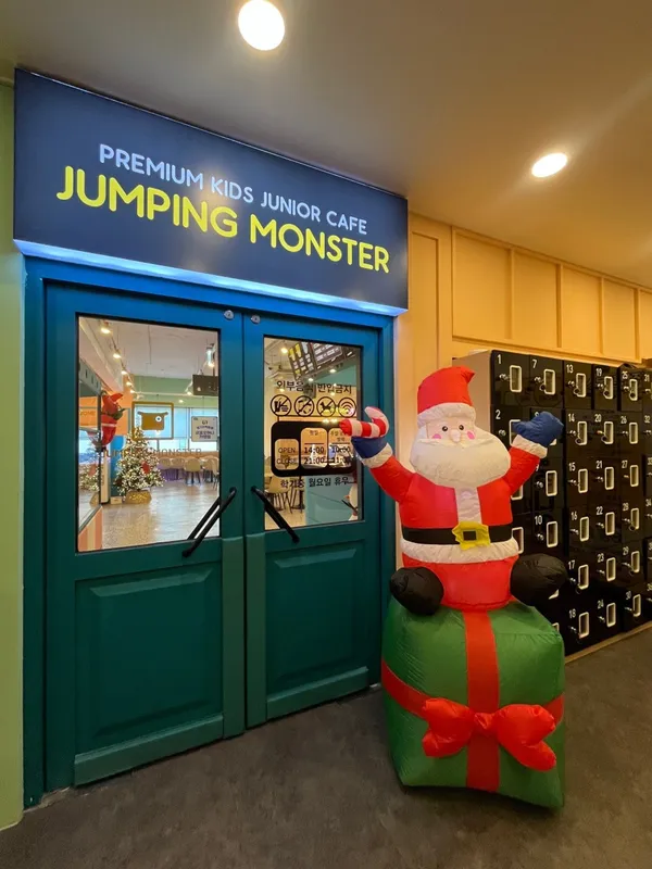 ジャンピングモンスター サンボン店の写真4