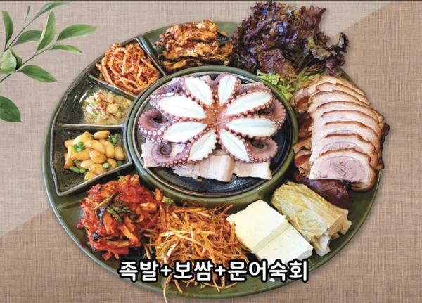 청주왕족발보쌈 사진 2