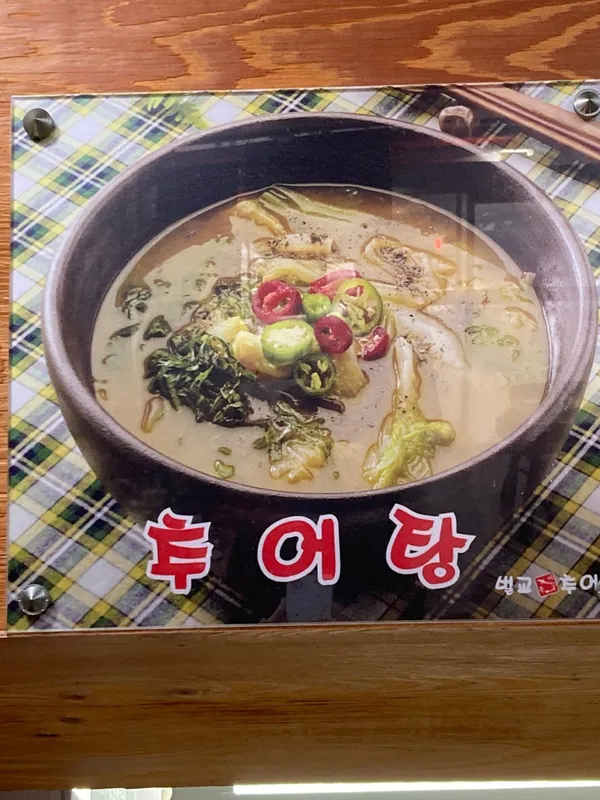 ポルギョチュオタンの写真4