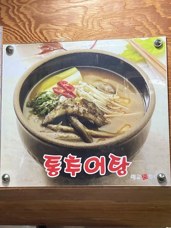 ポルギョチュオタンの写真5