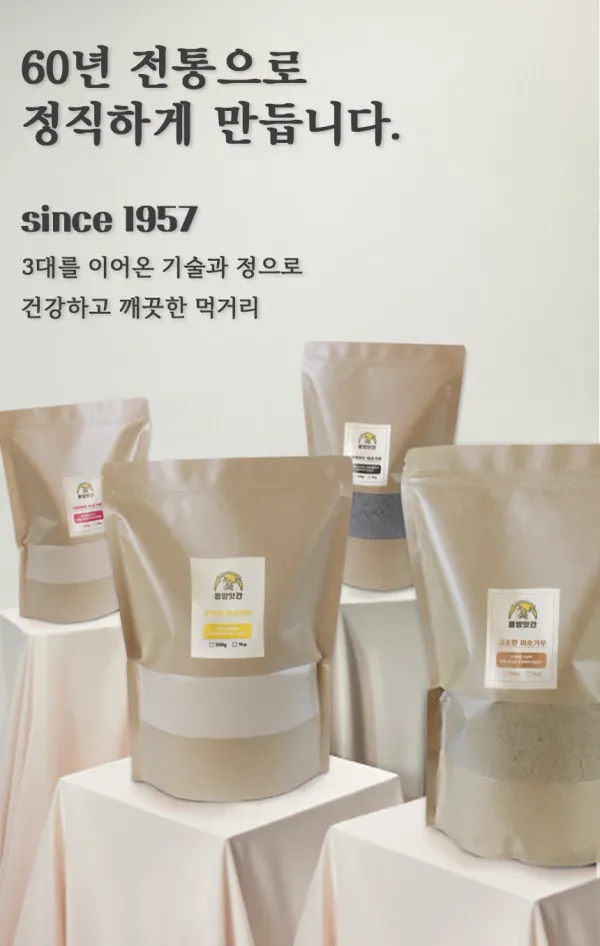 용방앗간 사진 2