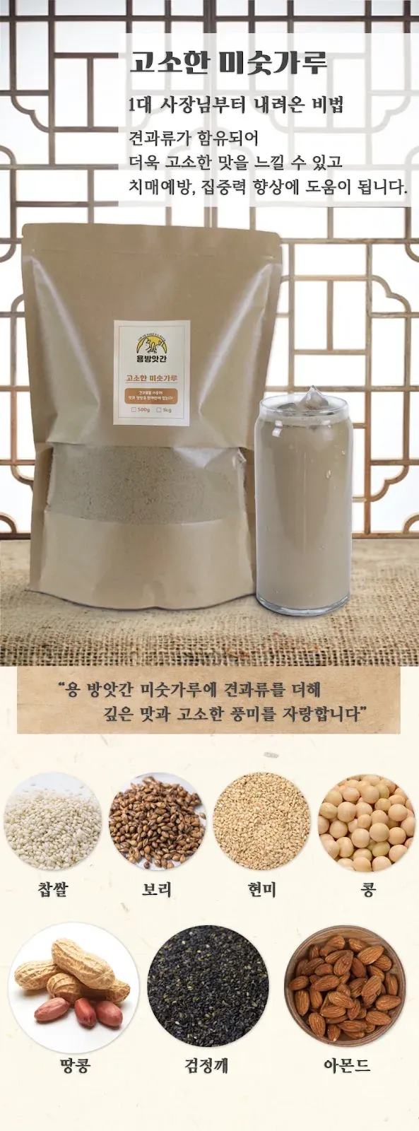 용방앗간 사진 3