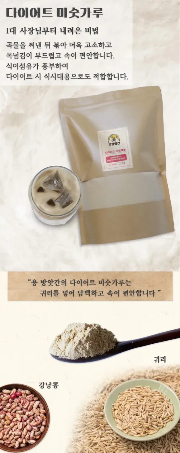 용방앗간 사진 4
