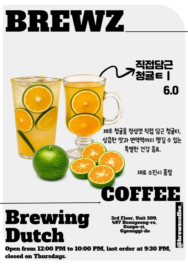 ブルーズコーヒーの写真4
