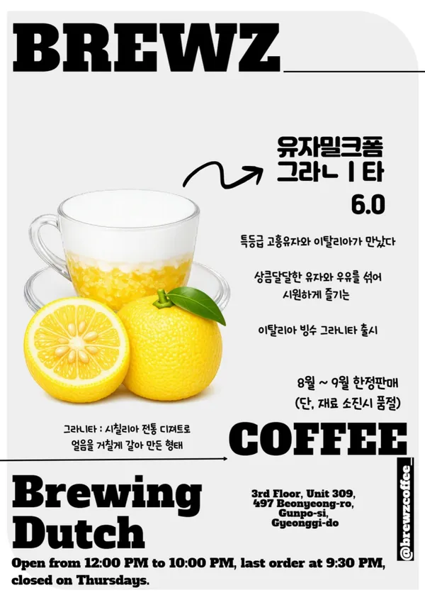 ブルーズコーヒーの写真5