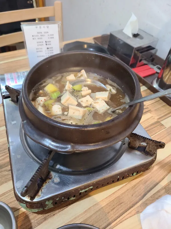 우정식당