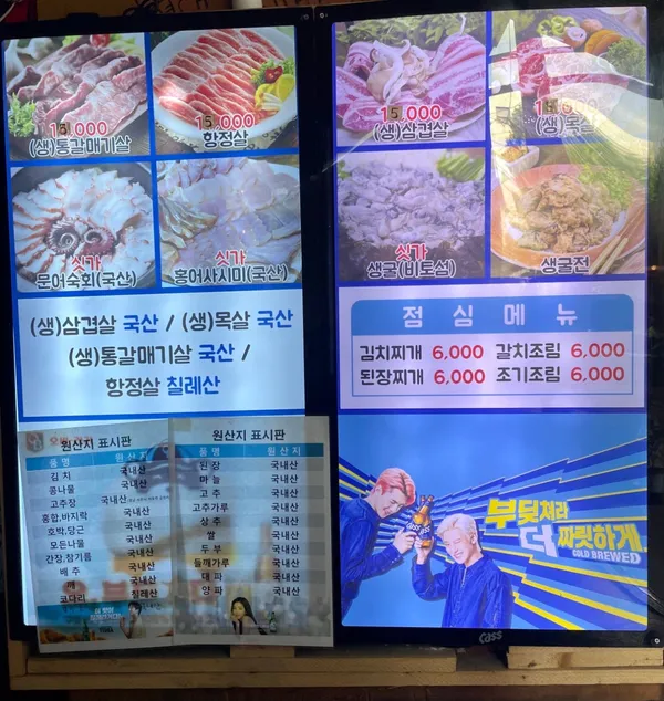 진주대박집 사진 4