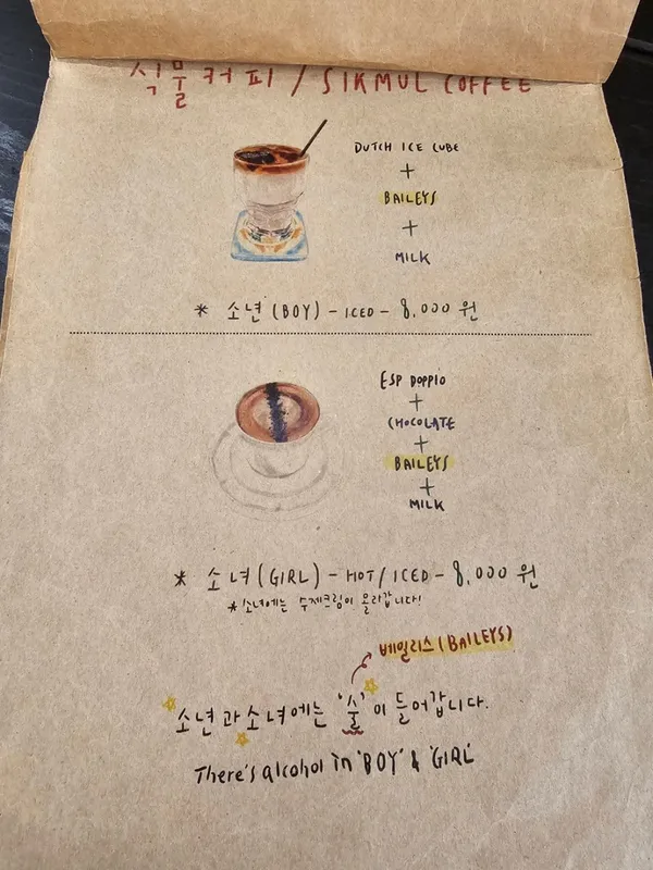 식물 사진 5