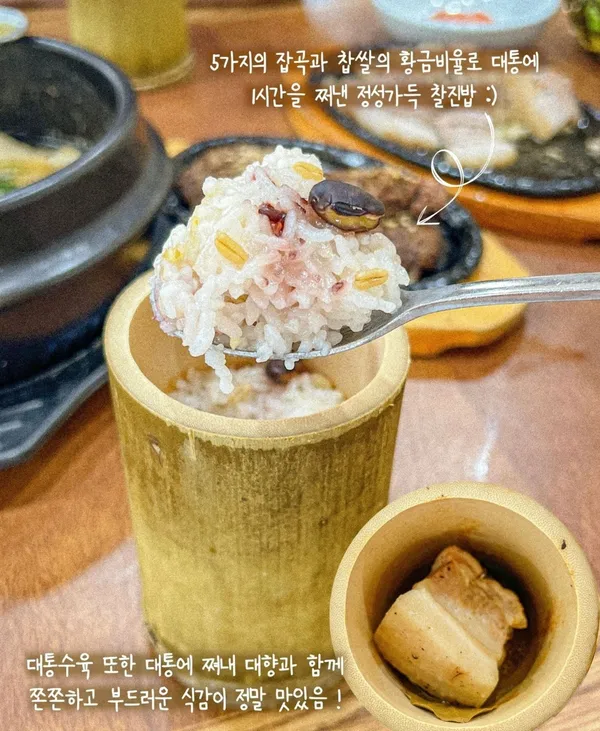 ソンジュクチョンの写真4