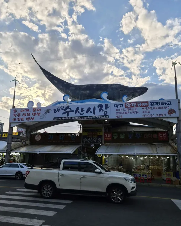 チュムンジン総合市場