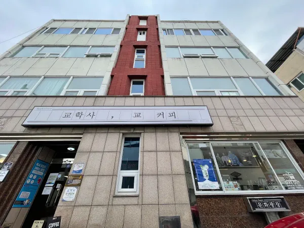 교학사 사진 5