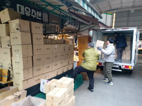 대유수산(어부의그물질) 사진 2