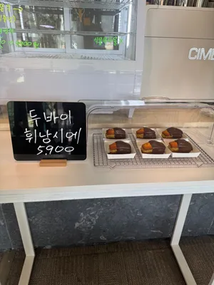 ベリーコーヒー チサン店
